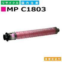 楽天市場】リコーmp1803トナー（PCサプライ・消耗品｜パソコン・周辺 
