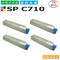 楽天市場】リコー ipsio sp710トナーの通販