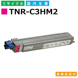 沖データ TNR-C3HM2 マゼンタ トナーカートリッジ OKI MICROLINE 910PS MICROLINE 910PS-D MICROLINE Pro 930PS-E MICROLINE Pro 930PS-S MICROLINE Pro 930PS-X 国産リサイクルトナー 【純正品 再生トナー】