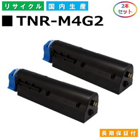 沖データ TNR-M4G2 トナーカートリッジ COREFIDO B432dnw 国産リサイクルトナー 2本セット 【純正品 再生トナー】