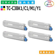 沖データ TC-C3BK1 / C1 / M1 / Y1 トナーカートリッジ OKI COREFIDO2 C824dn COREFIDO EX C835dnw COREF…