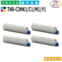 楽天市場】oki mc852dn トナーの通販