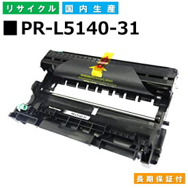 NEC PR-L5140-31 ドラムカートリッジ MultiWriter 200F (PR-L200F) MultiWriter 5140 (PR-L5140) MultiWriter 5150 (PR-L5150) 国産リサイクルトナー 【純正品 再生トナー】