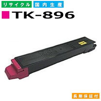 楽天市場】kyocera 206ci トナーの通販