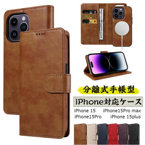 iPhone 15 Pro Max / 15 Plus �Ή� �P�[�X �蒠�^ 2 in 1 ������ �J�[�h���[ �X�^���h�@�\ ����PU���U�[ ���C�����X�[�d �Ռ��z�� �S�ʕی� �}�O�l�b�g�� �A�C�t�H��15 �v���}�b�N�X �v���X �蒠�^�P