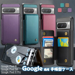 Google Pixel 8/8 Pro/8a �Ή� �蒠�^�P�[�X ���z�^ RFID�X�L�~���O�h�~ �X�^���h�@�\ �J�[�h���[ PU+TPU �ϏՌ� �S�ʕی� �}�O�l�b�g�� ���C�����X�[�d�� �O�[�O�� Pixel 8 �P�[�X �J�o�[ �v���[���g