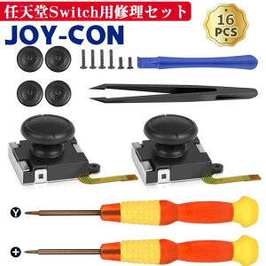 Switch NS Joy-Con �C���L�b�g 16in1 �X�e�B�b�N�����p�Z���T�[2�� ���E���p �h���t�g�C�� Y���h���C�o�[ �J���c�[�� �s���Z�b�g �\���l�W ���{������� �C�V���X�C�b�` �W���C�R�� �C�� �����p�[