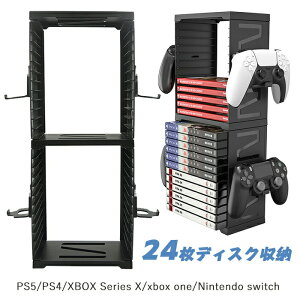 �Q�[���\�t�g���[�X�^���h 24���f�B�X�N���[ �n���h���t�� �V���[�Y5�^�V���[�Y4�^XBOX Series X�^Xbox One�^Nintendo Switch�Ή� �f�B�X�N���b�N �g���ȒP �ȃX�y�[�X �W���p �������� �A�N�Z�T���[��