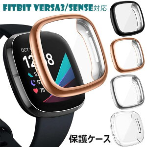 Fitbit Versa3�^Sense �Ή� �ی�P�[�X ��ʕی�J�o�[ TPU�� ���b�L���H �ϏՌ� �X���� �\�t�g�P�[�X �t�B�b�g�r�b�g versa3 �P�[�X sense�J�o�[ �X�N���[���v���e�N�^�[ ������� �ȒP����