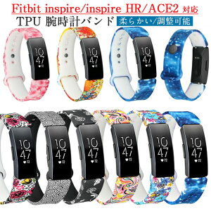 Fitbit Inspire�^Inspire HR�^Ace2 �Ή� �����o���h TPU�f�� �_�炩�� �X�|�[�c�o���h �t�B�b�g�r�b�g �r���v�x���g �ւ��x���g �ȒP���� �y�� �ϋv �ʋC�� �j�����p ���F�I��