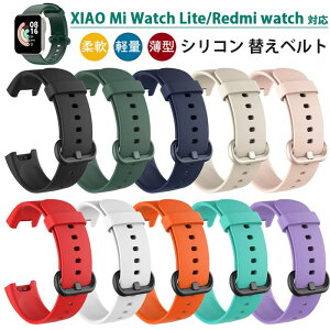 Xiaomi Mi Watch Lite�^Redmi �Ή� �����p�o���h �V���R���� �_�炩�� �ʋC�� �X�|�[�c �r���v�x���g �ւ��X�g���b�v �ȒP���� �j�����p ���F�I�� �V���I�~ �E�H�b�` �A�N�Z�T���[
