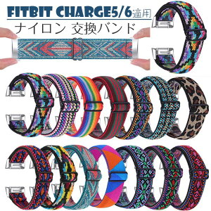 Fitbit Charge6�^Charge5 �Ή� �����o���h �i�C�����f�� �r���v�x���g �ȒP���� �u�₩ �g�ѕ֗� �ʋC�� �y�� �����\ �t�B�b�g�r�b�g �E�H�b�`�o���h �ւ��x���g �j�����p ���F�I��