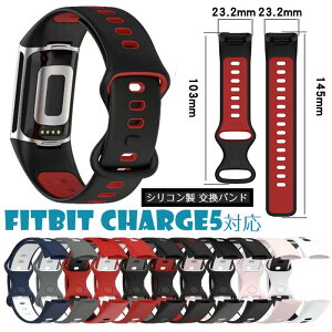Fitbit Charge5 �Ή� �����o���h �V���R���� �_�炩�� �y�� �h�� �E���ȒP �X�|�[�c�x���g �ʋ� �ʊw �V���v�� ���F�I�� �r���v�o���h �ւ��x���g �t�B�b�g�r�b�g ���X�g�o���h �����Y ���f�B�[