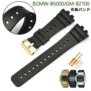 CASIO GMW-B5000 �Ή� �����o���h ���i��TPU�� �_�炩�� �ϋv�� �y�� �ʋC �������߉\ �V���v�� �X�|�[�c �ʋ� �ʊw �����Y ���f�B�[�X �ւ��x���g �X�}�[�g�E�H�b�`�p �ȒP����