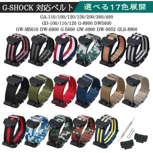G-SHOCK �Ή� �����p���v�o���h �ւ��x���g �X�e�����X�X�`�[���o�b�N���t�� GA-110/100/120/150/200/300/400 GD-100/110/120 G-8900 DW5600 GW-M5610 DW-6900 G-5600 GW-6900 DW-9052 GLS-8900 �j�����p �H��t�� ���F�I��