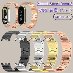 Xiaomi Mi Watch Lite�^Smart Band 8 �Ή� �����o���h ������ �r���v�x���g�{�ی�P�[�X�Z�b�g ������� ���킢�� ���i�� �ȒP���� �j�����p �I�t�B�X �J�W���A�� �ʋC�� ���߉\ �ւ��X�g���b�v �V