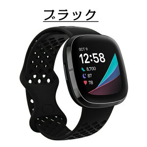 Fitbit Versa 3�^Sense �Ή� �����o���h ���i���V���R���� �ϋv�� ������� ���킢�� �X�|�[�c �ʋ� �ʊw �V���v�� ���f�B�[�X �����Y �r���v�x���g �ȒP���� �ւ��X�g���b�v ���F�I��