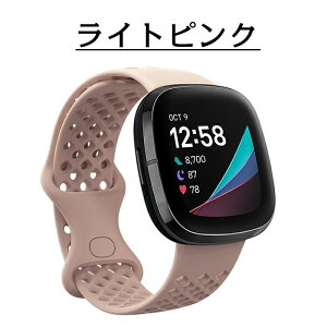 Fitbit Versa 3�^Sense �Ή� �����o���h ���i���V���R���� �ϋv�� ������� ���킢�� �X�|�[�c �ʋ� �ʊw �V���v�� ���f�B�[�X �����Y �r���v�x���g �ȒP���� �ւ��X�g���b�v ���F�I��