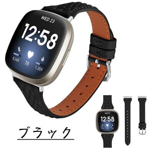 Fitbit Versa 4�^Sense�^Versa 3 �Ή� �����o���h ���i���{�v ���킢�� ������� �V���v�� �ʋ� �ʊw �r�W�l�X �J�W���A�� �j�����p �r���v�x���g �ȒP���� �ւ��X�g���b�v �u���b�N�^�u���E��