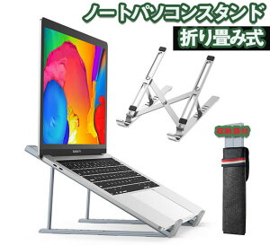�m�[�g�p�\�R���X�^���h �l�ԍH�w�݌v PC/�^�u���b�g���p 5�i�K�p�x���� ���������\ �܂肽���ݎ� �y�� �A���~���� ���M��p ������E�p�����P ����~�� �ݑ�Ζ� �e�����[�N ���[�ܕt�� 