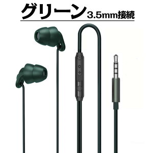 �y�Q�z���z�L���C���z�� ���^�J�i�� 3.5mm/TYPE-C�ڑ� ���ʒ��� �}�C�N�t�� HiFi�X�e���I �m�C�Y�L�����Z�� 1200mm iPhone iPad Android MP3 PC�Ή�