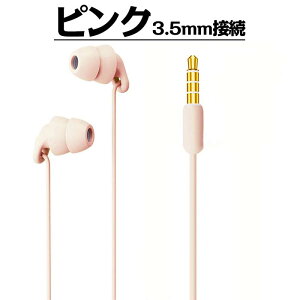 �y�Q�z���z�L���C���z�� ���^�J�i�� 3.5mm/TYPE-C�ڑ� ���ʒ��� �}�C�N�t�� HiFi�X�e���I �m�C�Y�L�����Z�� 1200mm iPhone iPad Android MP3 PC�Ή�