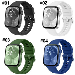 Huawei WATCH FIT 4 / 4 Pro / Fit 3 �Ή� �����o���h �V���R���f�� �X�|�[�c�x���g �ȒP���� �u�₩ �g�ѕ֗� ���p�l�C ������� �r���v�o���h �ʋC�� �����\ 1��/2������ ��������