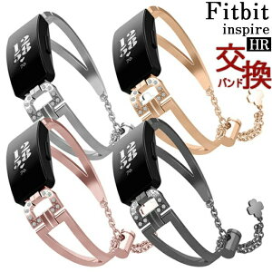 Fitbit Inspire / Inspire HR �Ή� �����o���h ���C���X�g�[���t�� ������ �L���L�� ��i �X�e�����X�� �����f�� ���߉\ �X�}�[�g�E�H�b�`�o���h �r���v�x���g �v���[���g �M�t�g ��������