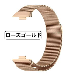 �y���C�X�e�����X�zHuawei Watch Fit 4 Pro / Fit 4 / Fit 3 �Ή� �����o���h ���C���E �o�b�N�����X ���߉\ �j�����p �ւ��x���g �X�e�����X�� ������ �X�^�[���C�g�J���[ �ȒP���� �����o���h ����