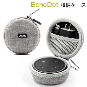 �y���[�|�[�`�zEcho Dot ��3/4/5���� �Ή� �R���p�N�g�P�[�X EVA�n�[�h �ی�J�o�[ USB�P�[�u�����[�� �h�o �ϏՌ� �L�Y�h�~ �g�їp �g�у|�[�` �X�}�[�g�X�s�[�J�[ �M�t�g ��������