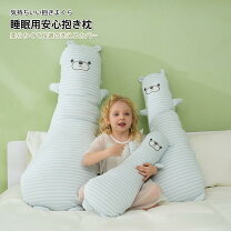 楽天市場】ホッキョクグマ（インテリア・寝具・収納）の通販