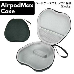 AirpodsMax�P�[�X �w�b�h�z���P�[�X �w�b�h�z�����[ Airpods Max �X�g���b�v�t�� ���b�V���|�P�b�g �t�@�X�i�[ �����^�� �y�� ��