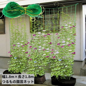 ���|�l�b�g ��͔|�l�b�g ��1.8m×����1.8m 10cm�p�� ��ؗU�� �鐫�A�� �L���E�� �S�[�� �ƒ�؉� �΂̃J�[�e��
