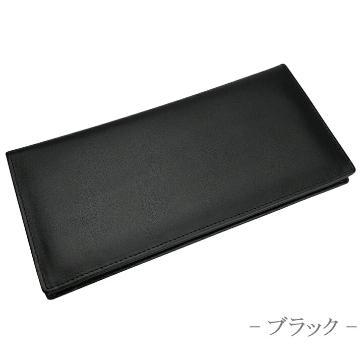 楽天市場 長財布 メンズ 本革 ブランド 革 かぶぜ レディース ながざいふ 財布 さいふ サイフ 小銭入れ カード カード入れ シンプル 大容量 牛革 大人可愛い かわいい カードがたくさん入る ウォレット 札入れ レザー おしゃれ 人気 黒 新品 紳士 男性 男子 高校生 男の子