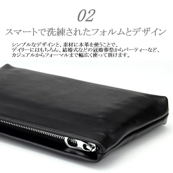 楽天市場 クラッチバッグ メンズ 小さめ ブランド 薄型 本革 レザー 結婚式 パーティー レディース セカンドバッグ クラッチバック セカンドバック ハンドバッグ ハンドバック バッグインバッグ バックインバック ポーチ 小物入れ 革 おしゃれ シンプル 小さい 軽 黒