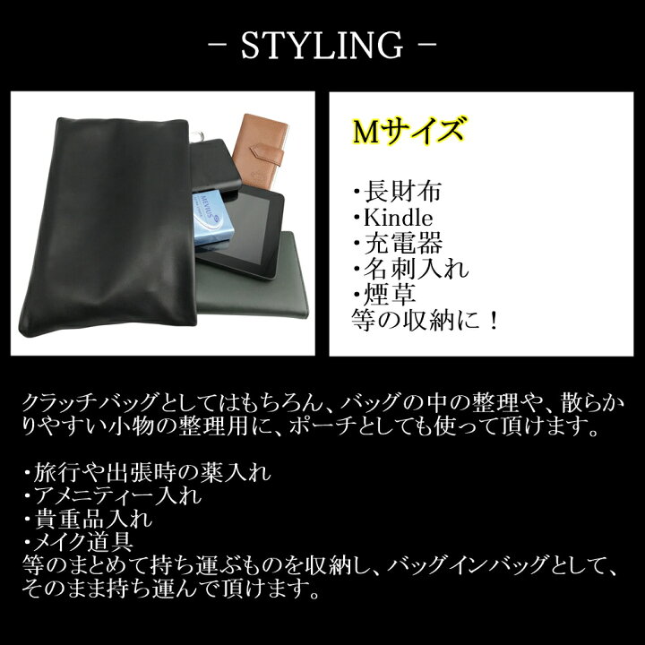 フロックス バッグ クラッチバッグ セカンドバッグ バッグインバッグ ブランド メンズ レザー レディ 人気 大容量 本革 結婚式 革 サービス クラッチバッグ