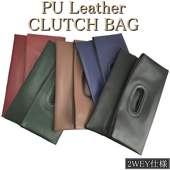 楽天市場 クラッチバッグ メンズ レディース 結婚式 ブランド パーティー Pu レザー セカンドバッグ トートバッグ ハンドバッグ おしゃれ フォーマル 2wey 二つ折り クラッチ バッグ 持ち手 取っ手 手提げ 大きめ 鞄 ビジネス 冠婚葬祭 人気 大容量 無地 収納 通勤