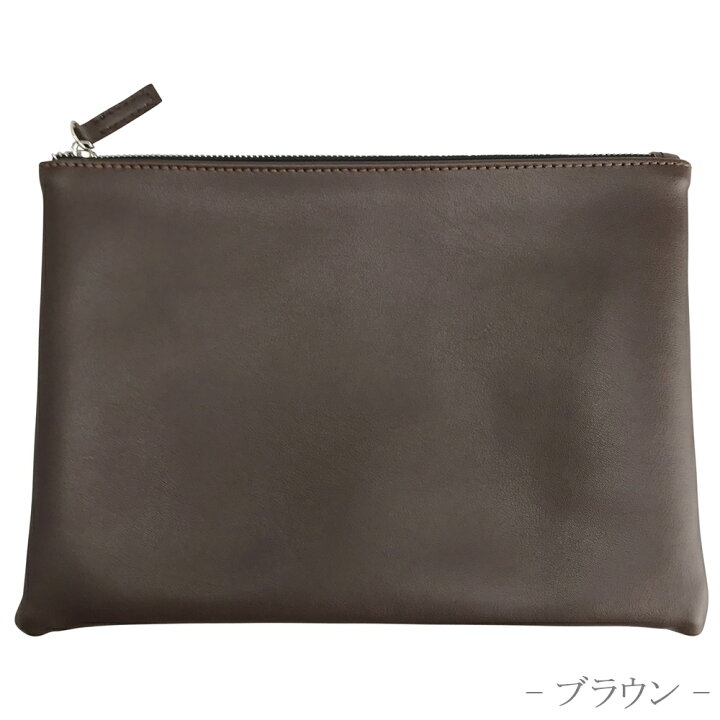 楽天市場 ポーチ 小物入れ メンズ ブランド 大きめ 可愛い 小さい 本革 レディース おしゃれ かわいい シンプル 小さめ マチなし レザー 大容量 オシャレ バッグインバッグ 薄型 整理 ファスナー ミニ 革 クラッチバッグ バッグ トラベルポーチ マルチポーチ フラット 楽天市場 ポーチ 小物入れ メンズ ブランド 大きめ 可愛い 小さい 本革 レディース おしゃれ かわいい シンプル 小さめ マチなし レザー 大容量 オシャレ バッグインバッグ 薄型 整理 ファスナー ミニ 革 クラッチバッグ バッグ トラベルポーチ マルチポーチ フラット