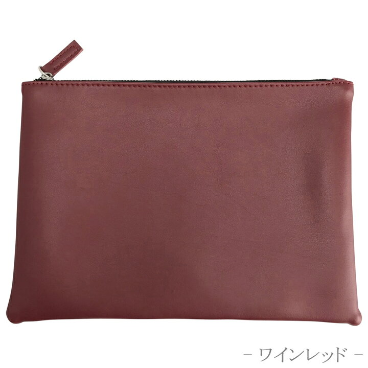 楽天市場 ポーチ 小物入れ メンズ ブランド 大きめ 可愛い 小さい 本革 レディース おしゃれ かわいい シンプル 小さめ マチなし レザー 大容量 オシャレ バッグインバッグ 薄型 整理 ファスナー ミニ 革 クラッチバッグ バッグ トラベルポーチ マルチポーチ フラット