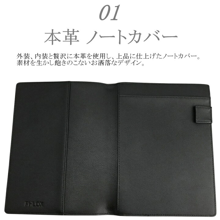 楽天市場 ノートカバー A5 おしゃれ 革 手帳カバー ブランド 2冊 メモ帳カバー ロディアカバー ブックカバー レポート用紙カバー 大学ノートカバー 本革 ノート 手帳 メモ帳 ロディア 16 レポート用紙 自分手帳 カバー ホルダー ビジネス 人気 無地 2冊収納可