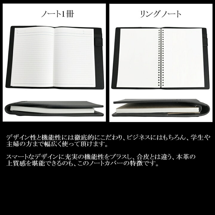 楽天市場 ノートカバー A5 おしゃれ 革 手帳カバー ブランド 2冊 メモ帳カバー ロディアカバー ブックカバー レポート用紙カバー 大学ノートカバー 本革 ノート 手帳 メモ帳 ロディア 16 レポート用紙 自分手帳 カバー ホルダー ビジネス 人気 無地 2冊収納可