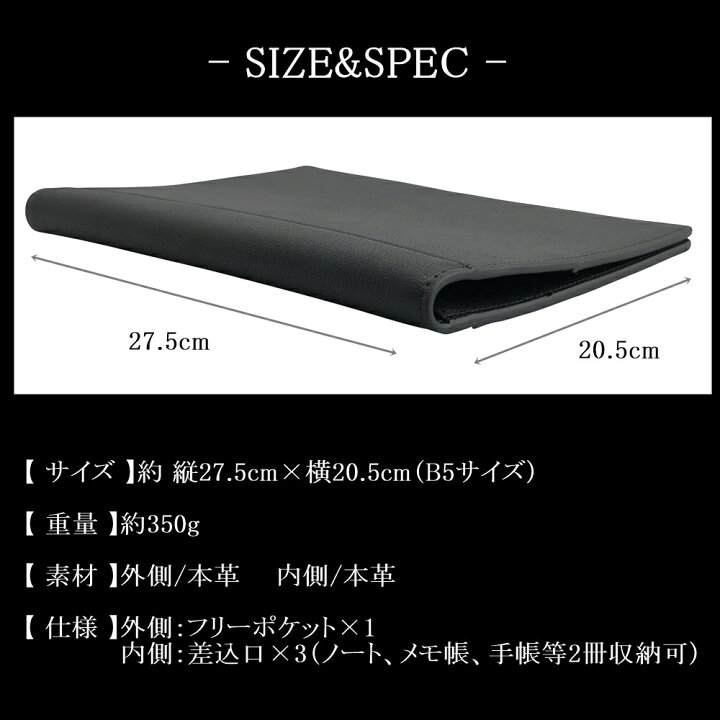 楽天市場 ノートカバー B5 おしゃれ 革 手帳カバー ブランド 2冊 メモ帳カバー ブックカバー レポート用紙カバー 大学ノートカバー メモパッドカバー 本革 ノート 手帳 メモ帳 レポート用紙 自分手帳 週刊誌 雑誌 カバー ホルダー ビジネス 人気 無地 2冊収納