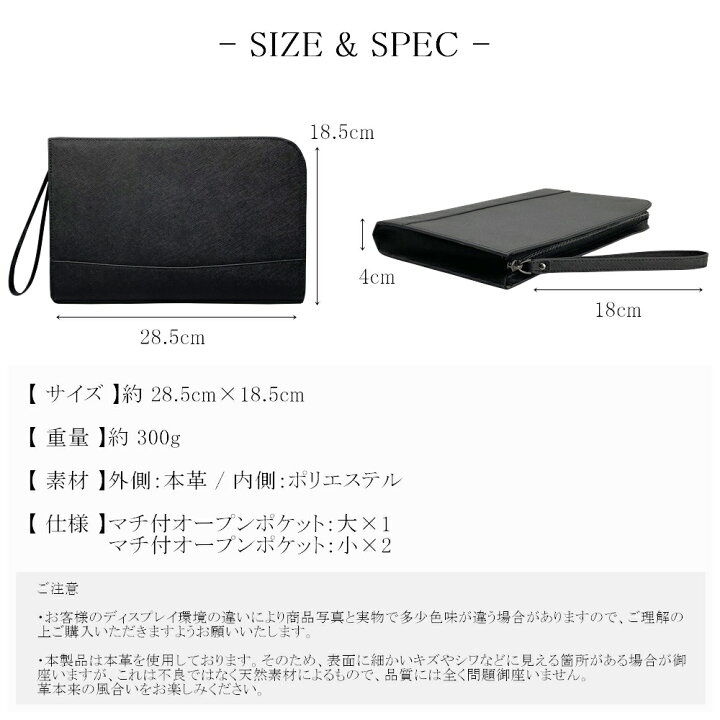 楽天市場 クラッチバッグ メンズ 結婚式 小さめ 本革 薄型 レザー B5 パーティー レディース セカンドバッグ クラッチ バッグ クラッチバック セカンドバック ブランド 革 おしゃれ フォーマル ビジネス 冠婚葬祭 カジュアル 人気 通勤 通学 ｌ字ファスナー 男性 黒