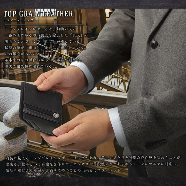 楽天市場 財布 メンズ 二つ折り 薄い 小さい 軽い 本革 ブランド レディース 二つ折 二つ折り財布 コンパクト 革 ミニ財布 小さい財布 コンパクト財布 ミニウォレット 薄い財布 さいふ サイフ 折りたたみ 薄型 カード 小銭入れ ミニ 小さめ 人気 男性 男子 高校生 黒