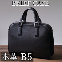 楽天市場】CELINE セリーヌ（ビジネスバッグ・ブリーフケース｜メンズ 