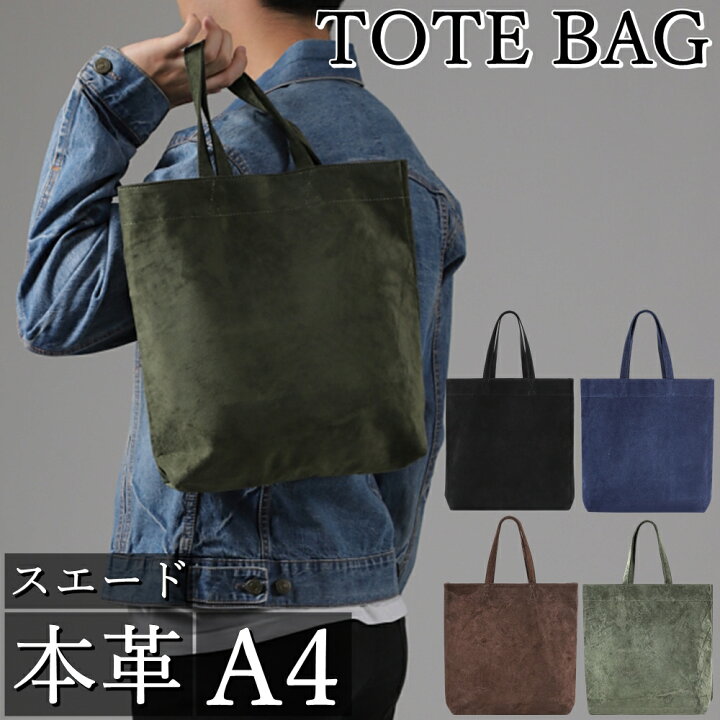 楽天市場】トートバッグ メンズ 小さめ 本革 a4 ブランド レディース 