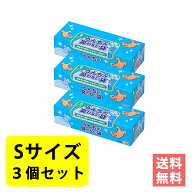 驚異の防臭袋 BOS ボス うんちが臭わない袋 犬用 ペット用 うんち 消臭袋 処理袋 トイレ袋 うんち袋 Sサ…