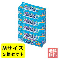 驚異の防臭袋 BOS ボス うんちが臭わない袋 犬用 ペット用 うんち 消臭袋 処理袋 トイレ袋 うんち袋 Mサ…