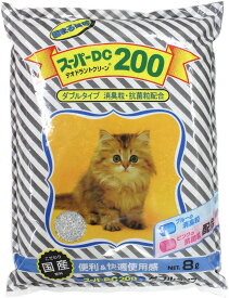 【猫自動トイレにぴったり】 猫砂 ネコ砂 ねこすな 固まる猫砂 スーパーキャット スーパー DC200 ベントナイト 鉱物 固まる 消臭 抗菌 8L