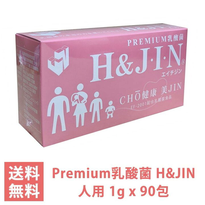 楽天市場】Premium 乳酸菌 H&JIN CHO健康美人 人用 90包 エイチアンド 